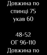 Жіночий кардиган у клітинку LSA-703A450
