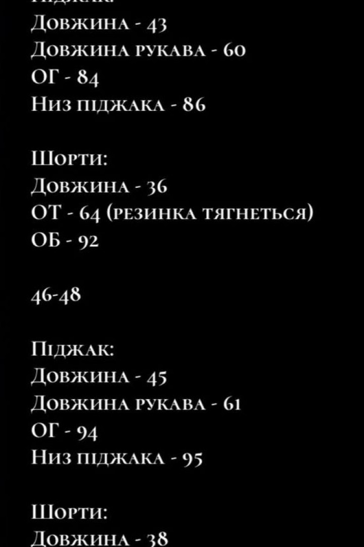 Костюм двойка кроп-жакет и шорты NK-9150A500