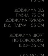 Свободный костюм двойка UNO-065A800