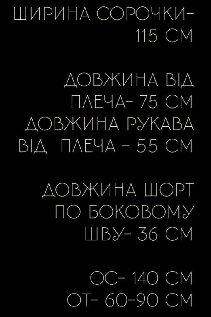 Свободный костюм двойка UNO-065A800