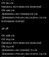 Приталенное полупальто с поясом NK-9192A900