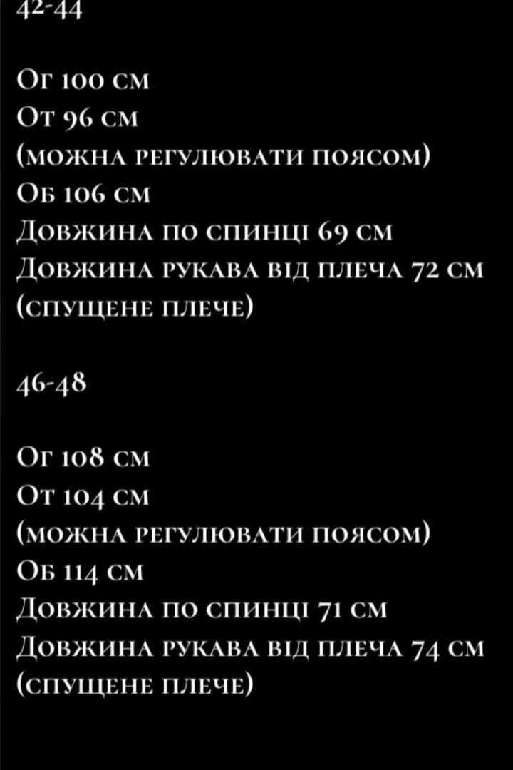 Приталенное полупальто с поясом NK-9192A900