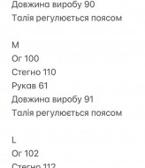 Стильный удлиненный тренч INNA-8887A670