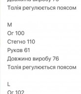 Классический тренч INNA-8888A650