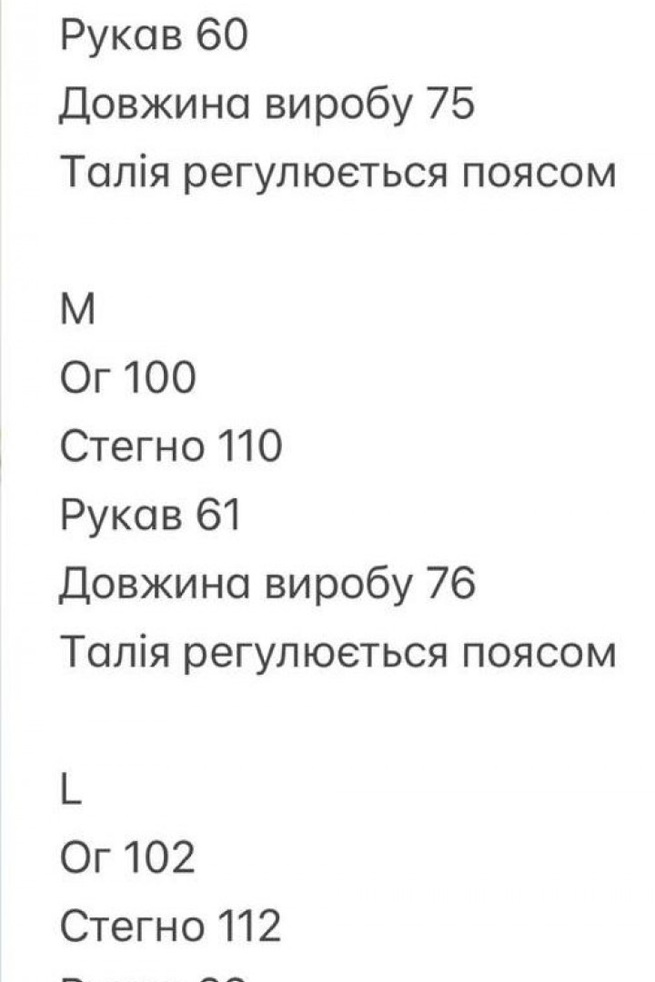 Классический тренч INNA-8888A650