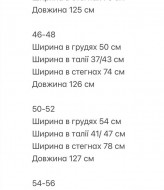 Повседневное платье RED-rs163A550