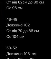 Атласная юбка макси длины EVD-340A390