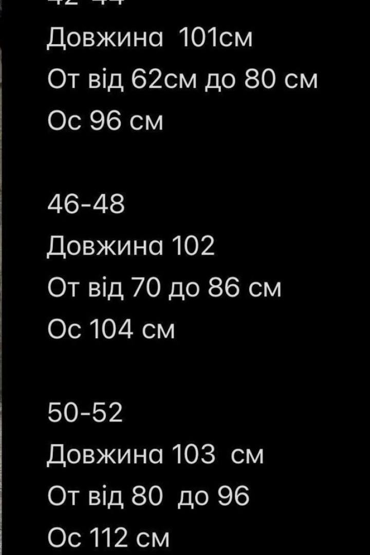 Атласная юбка макси длины EVD-340A390