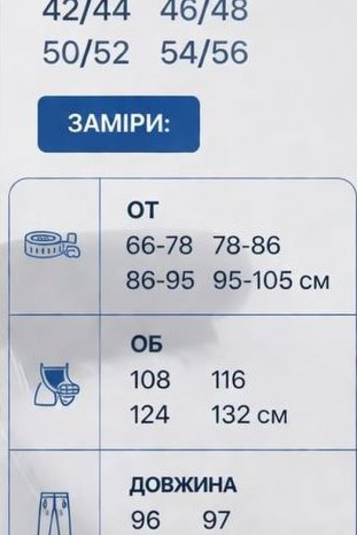 Джинсы свободного кроя KC-0539A560B600