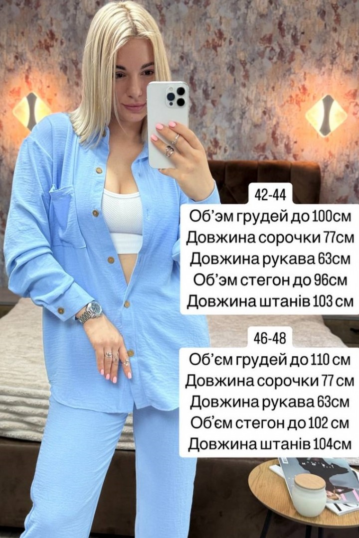 Легкий літній костюм MIS-192A480