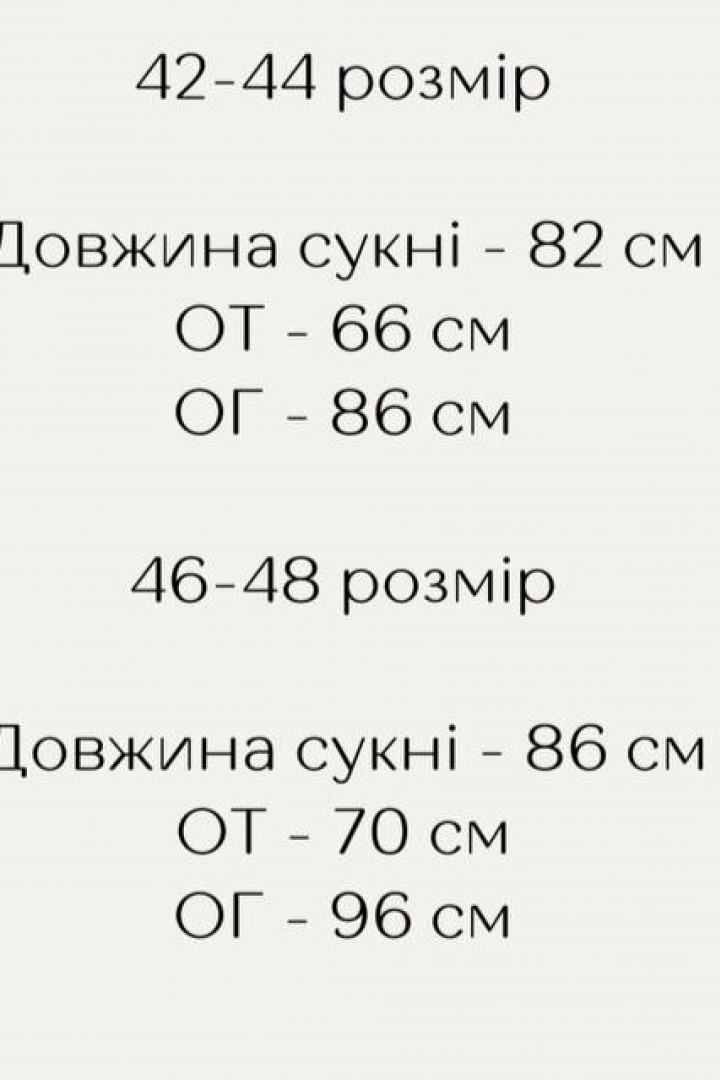 Сукня на гудзиках AXY-039A450