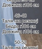 Штаны прямого кроя  IMMA-336A370