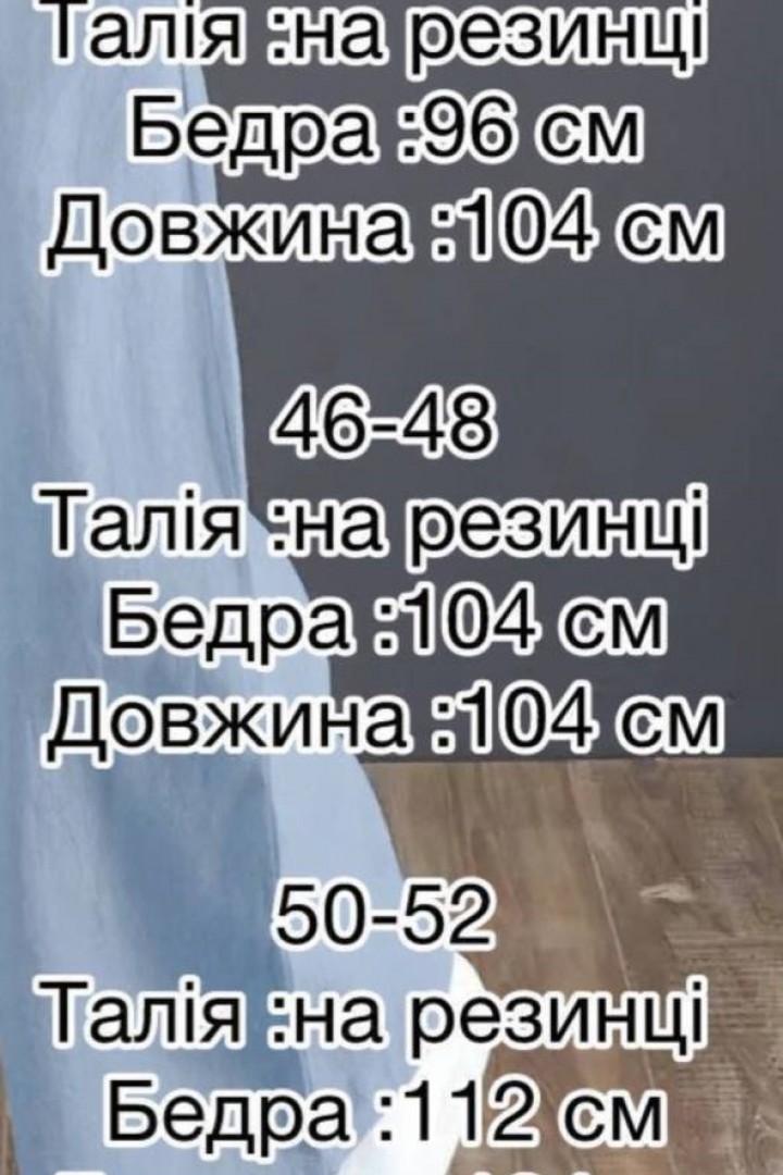 Лёгкие штаны прямого кроя IMMA-336A370
