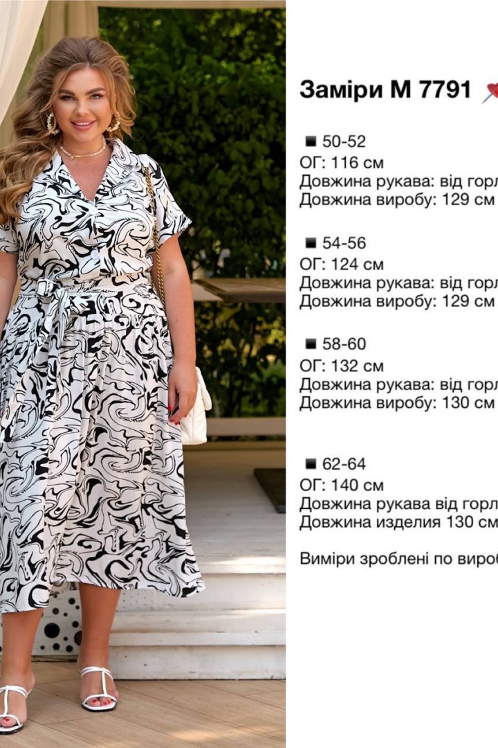Штапільна сукня BEL-7791A18