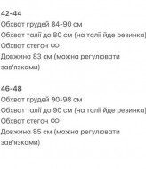 Нежное легкое платье GIL-041A560