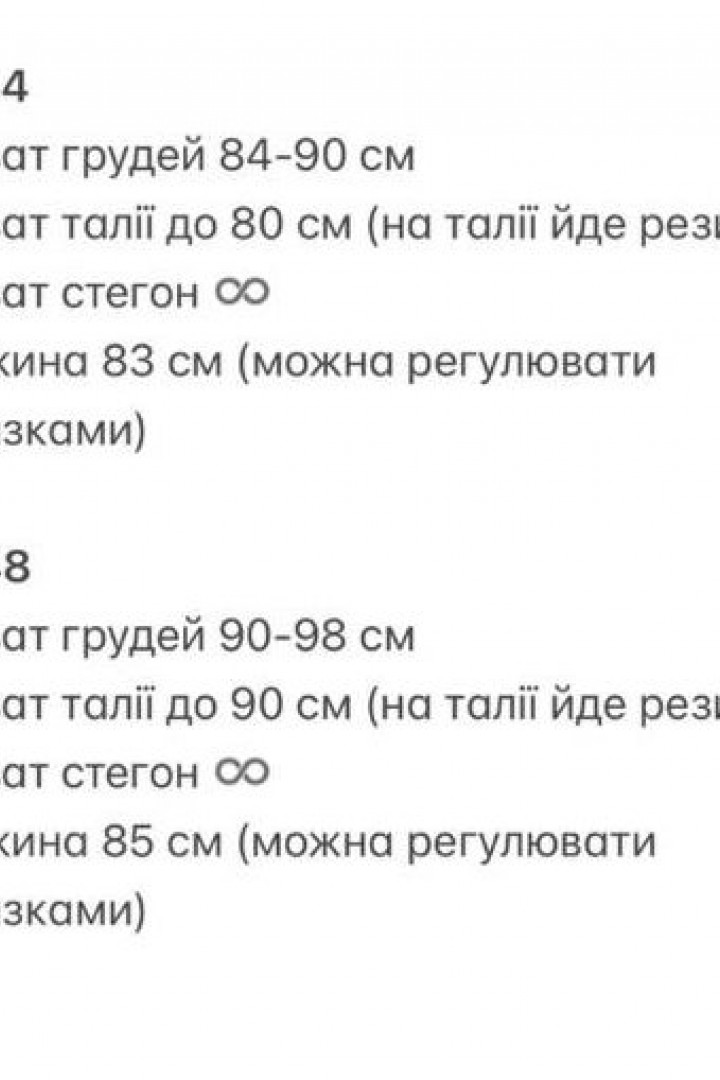 Нежное легкое платье GIL-041A560