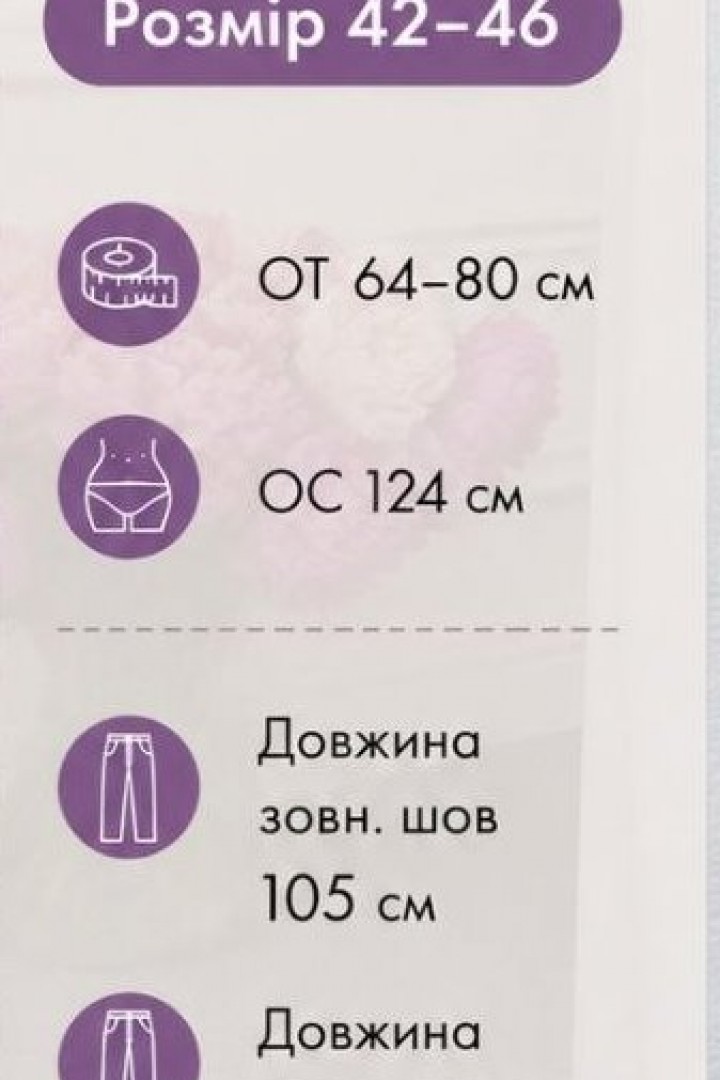 Льняные широкие брюки PIK-010A500