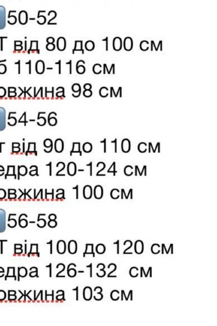 Классические брюки INS-446A500