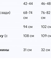 Брюки высокая посадка KC-0492A460