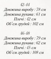 Пиджак кожаный  DAD-151A500