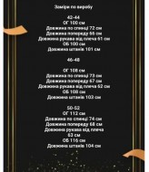 Костюм штаны рубашка DES-036A470