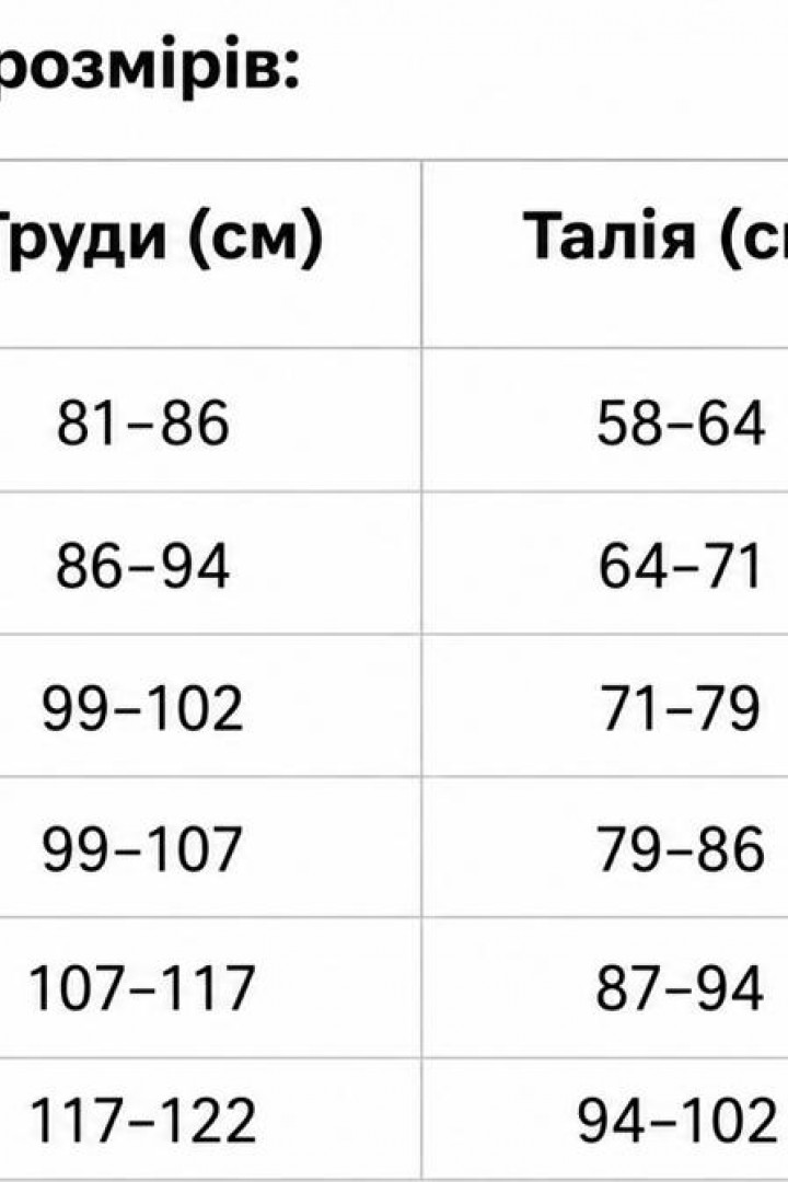 Спортивные штаны DMP-R1284A300