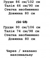 Сукня зі шнурівкою на спинці YLM-588A570