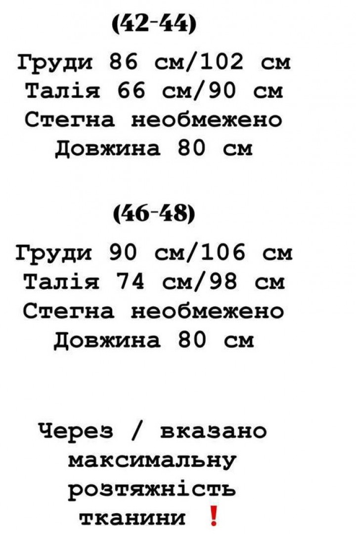 Сукня зі шнурівкою на спинці YLM-588A570