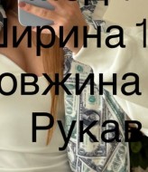 Кофта женская на флисе BAC-940A950
