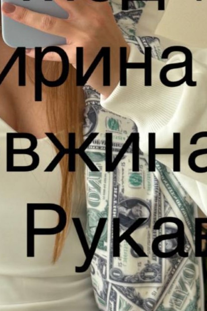 Кофта женская на флисе BAC-940A950