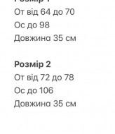 Юбка-шорты BOT-295A429