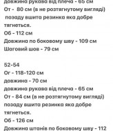 Классический костюм AJO-546A720