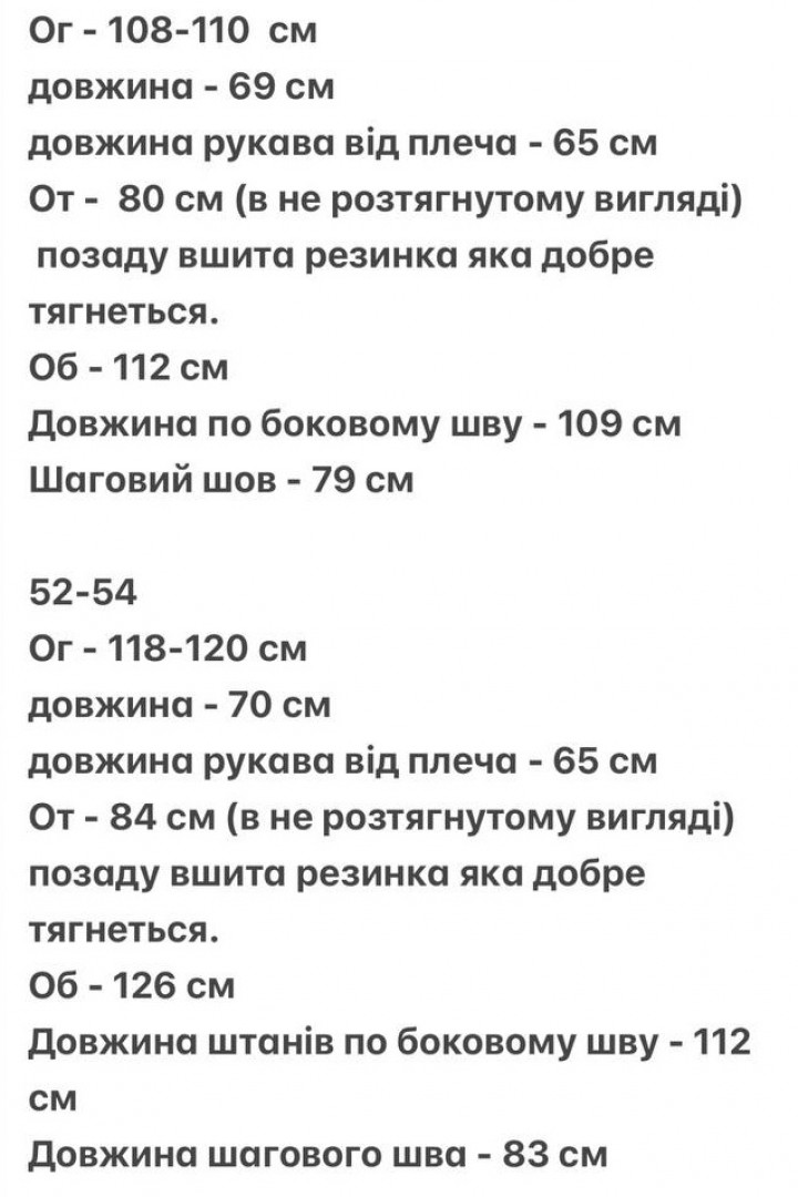Классический костюм AJO-546A720