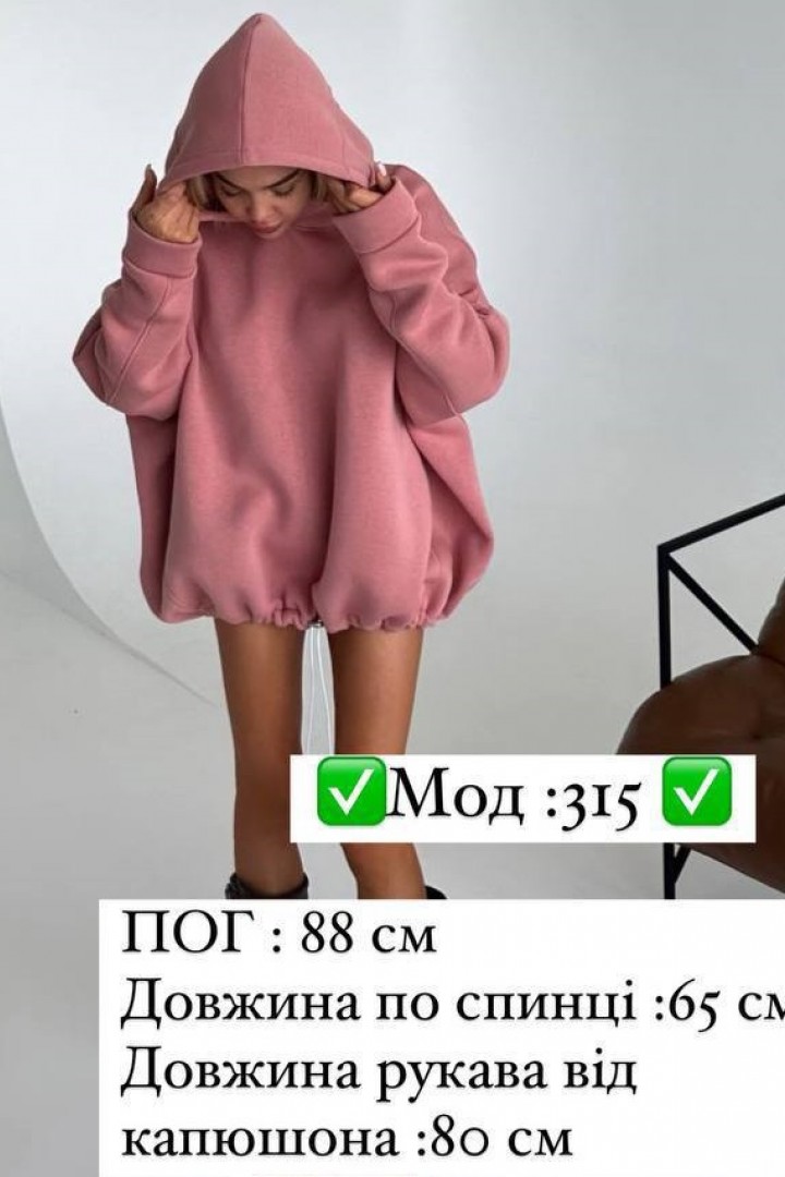 Худи на флисе MPK-315A750