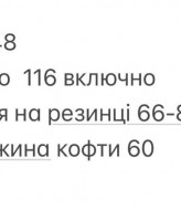Женская ветровка INNA-594A730