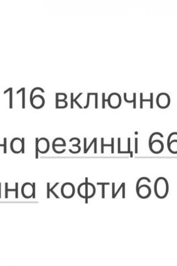 Женская ветровка INNA-594A730