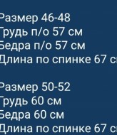 Жилетка мужская теплая INT-0510A470