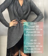 Вечернее платье из люрекса IMMA-132A490