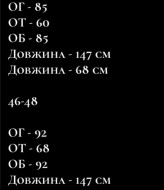 Кожаный комбинезон клеш MOK-9187A580