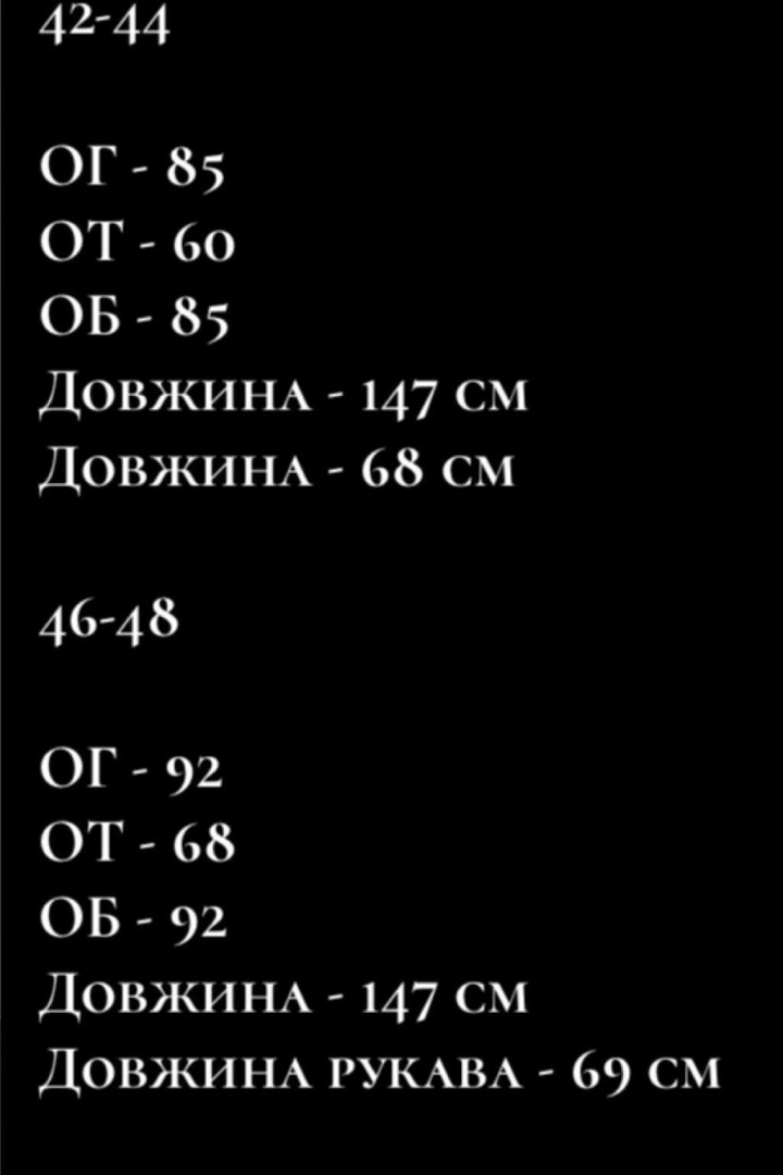 Кожаный комбинезон клеш MOK-9187A580