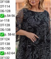 Вечернее платье EY-739A22B25