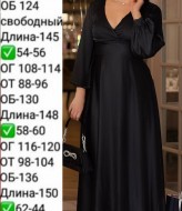 Шелковое платье EY-663A19B23