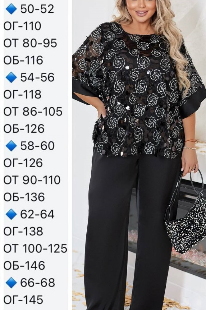 Костюм тройка EY-741A26B29