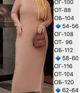 Ангоровое платье EY-682A22