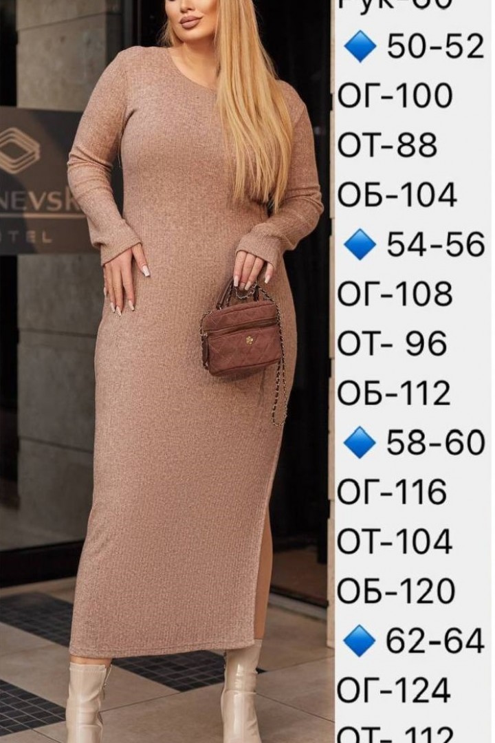 Ангоровое платье EY-682A22