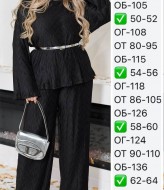 Красивый костюм EY-704A20B23