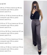 Штани прямого вільного KG-83A390