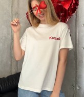 Бавовняна футболка NON-008A380