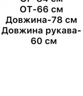 Облягаюча сукня NON-154A800