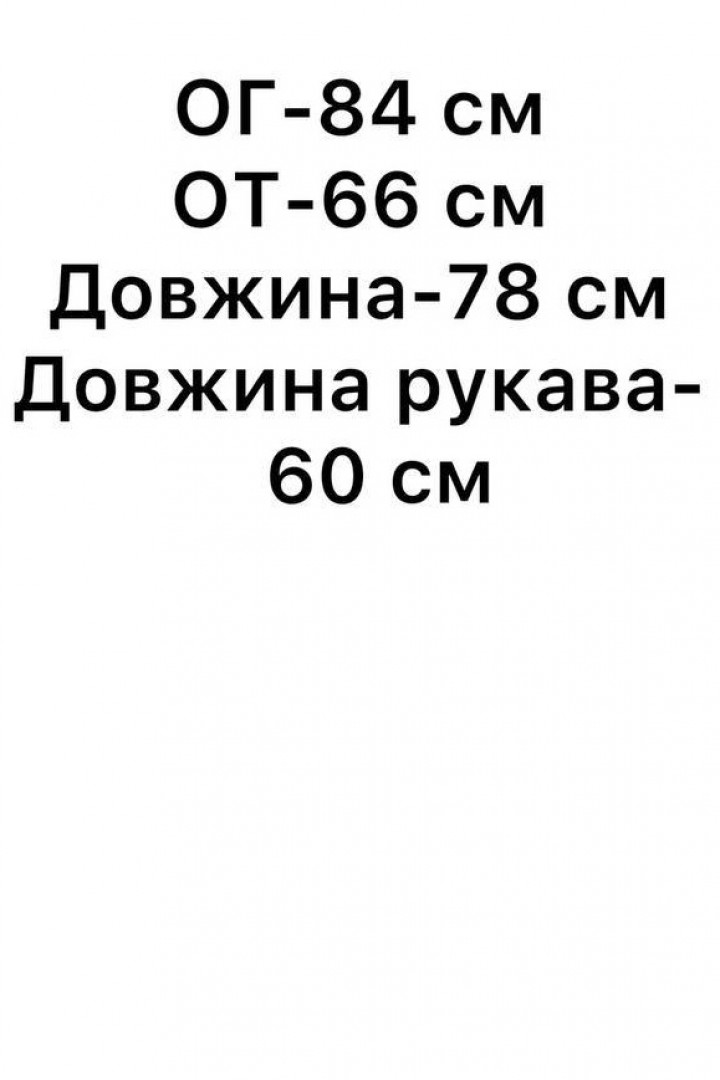 Облягаюча сукня NON-154A800